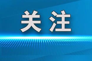 ?三年首次输加时！骑士加时11连胜纪录终结 NBA历史第二长