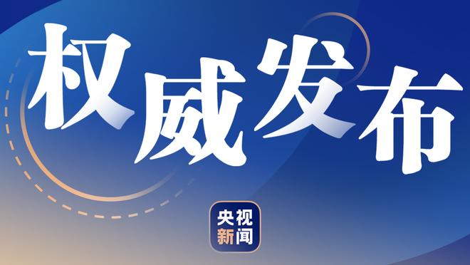 本坦库尔：伤了10个月之后，我需要多一点时间来恢复往日状态