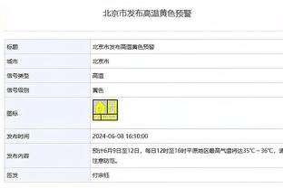 美媒：本场仅是哈利伯顿生涯第二次全美直播 希望全世界记住他